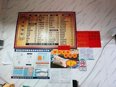 -省城濑粉(龙津店)