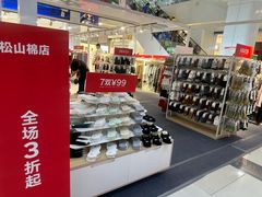 -京粮广场