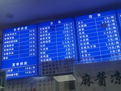 -老磁器口豆汁店(天坛店)
