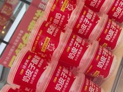 -味多美蛋糕(梨园店)