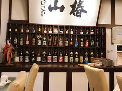 -椿山日本料理