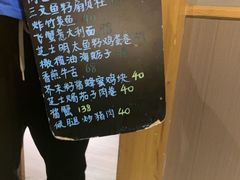 -桂马·日本料理·海胆·海鲜饭·酒场(民主广场店)