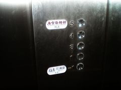 nEO_IMG_PC140001-唐宫海鲜舫