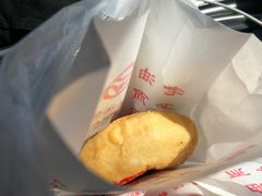 -认准地传统烫面炸糕