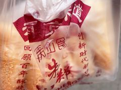-朱记小郑酥烧饼(建康路店)