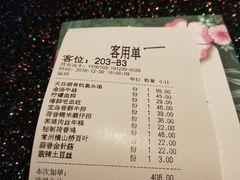 账单-嘉禾·悦享餐厅(八方汇店)