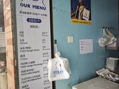 -琦琦蛋饼铺(上南店)