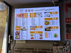 -笼铭坊(北蔡店)
