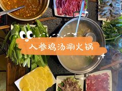 -朴小妹人参鸡汤火锅(长白山万达店)