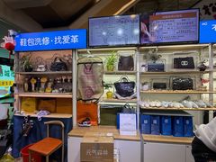 -爱革·奢品·鞋包·衣物·家居(博荟广场店)