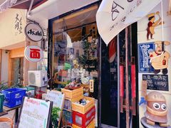 -滋味厨房小酒馆(万达广场店)