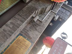-鲜鱼口老字号美食街