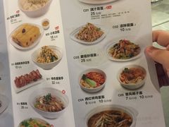 菜单-晋家门(文峰广场店)