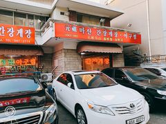 -元祖马山安康鱼