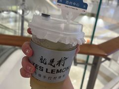 -Yes Lemon就是柠·手打柠檬茶(苏州中心一店)