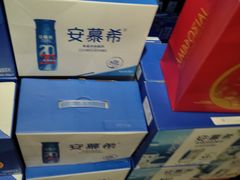 -和瑞广场