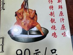 -华仔土鸡店(南洲分店)