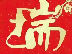 -瑞思少儿中心·少儿英语素养启蒙(新合作校区)