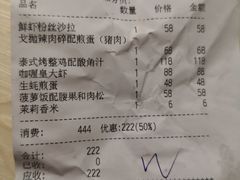 账单-食冇广东客家菜(奔驰大厦店)