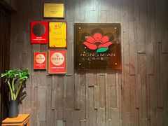 -红棉中餐厅·广州海航威斯汀酒店
