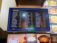 -子午路张记肉夹馍(小寨西路店)