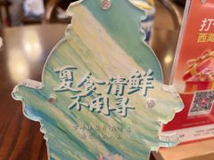 -雷峰塔·藕香居餐厅