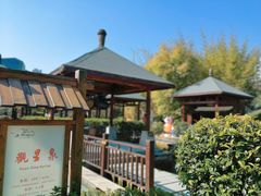 -咸宁万豪温泉谷度假区