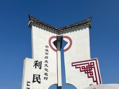 -东钱湖小普陀景区