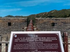 -雁门关景区