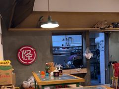 -牛王庙吳記怪味面(双楠店)