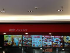 -永和大王(广渠店)