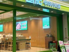 -KK ONE(京基滨河时代店)