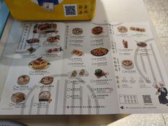 菜单-蔡澜点心·粤菜(万菱汇店)