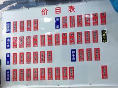 -阊门姚记豆浆(旧学前直营店)