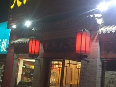 -北京湖广会馆