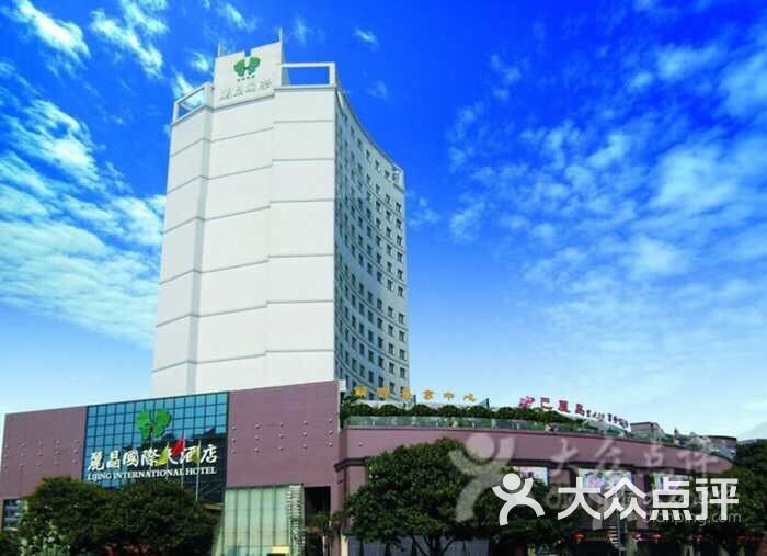 丽晶国际大酒店图片 - 第2张