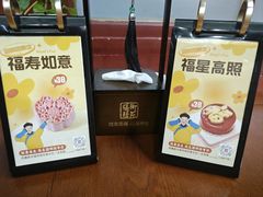 -中卫御苑福膳·养生局(圆明园店)