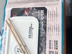 -灶座小锅烀饼·铁锅炖(全国总店)