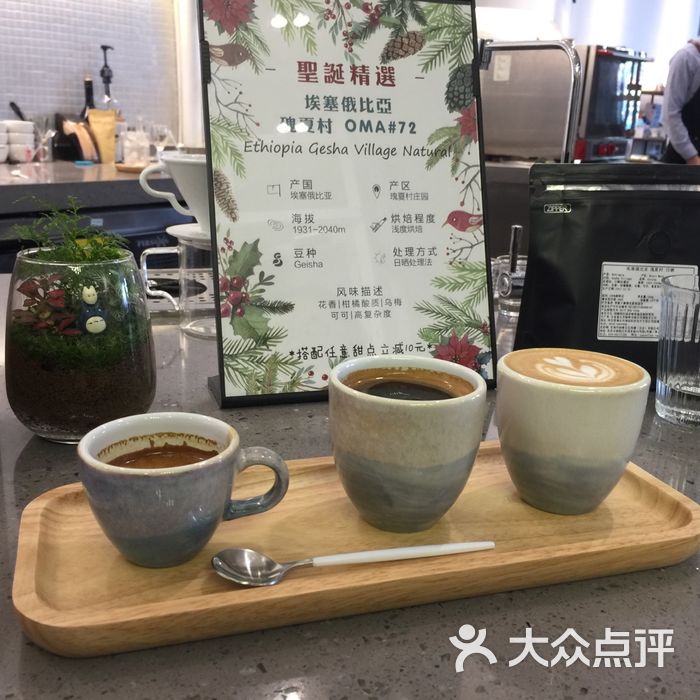 soe coffee图片-北京咖啡厅-大众点评网