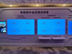 -青岛海尔洲际酒店