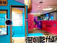 -深圳来福士广场