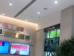 -TSK齿科德申会口腔门诊·联洋诊所