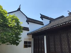 -程十发艺术馆