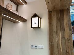 -李山山茶事(景枫店)