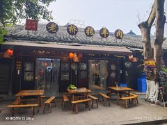 -老桥张羊肉