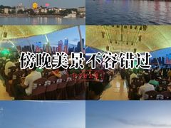 -船长9号·精致湖北菜(江滩店)