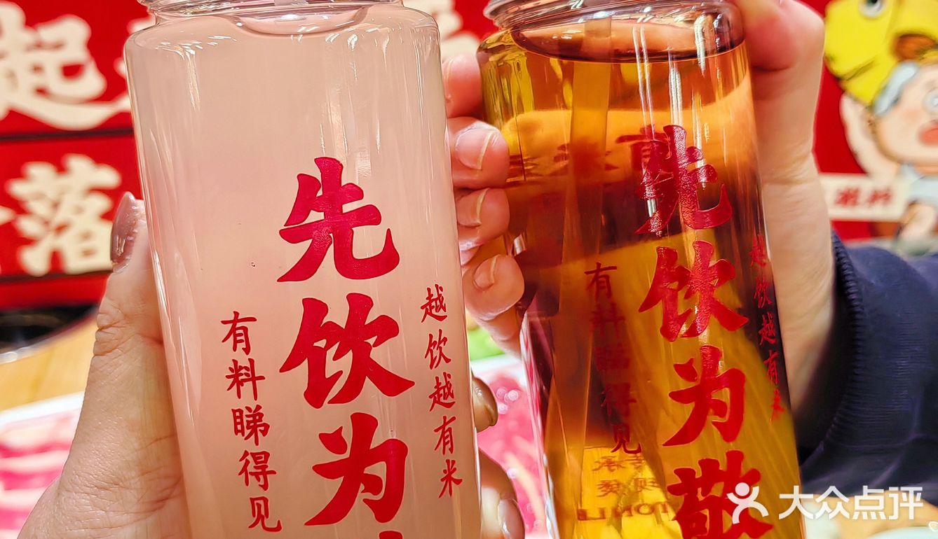 芳村新晋排队👑！粥水火锅市集！