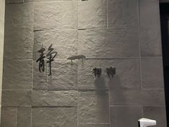 -静一餐厅·湖北菜(前门创始店)