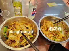 -爱骅裤带面馆(东木头市店)