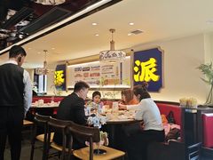 -涿派·炝锅鱼(涿州店)